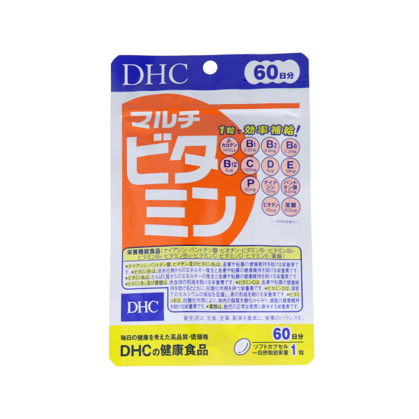 DHC - Multivitamin 60 Days Supply - 60 tablets