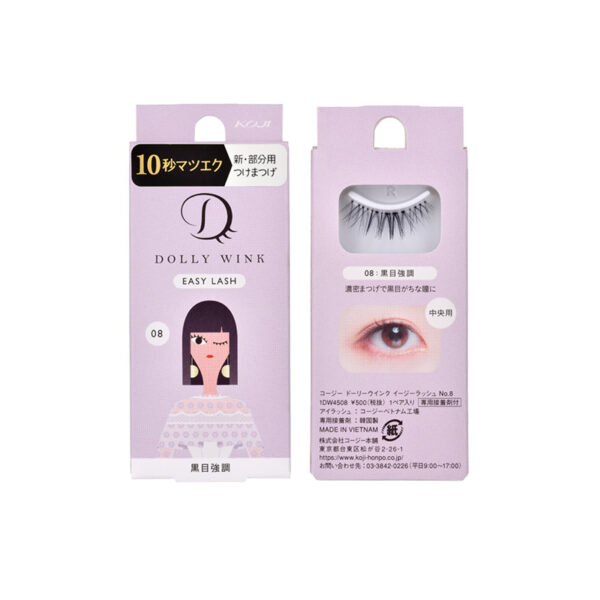 KOJI - Dolly Wink Easy Lash - 1pc - 8 Defining Irises