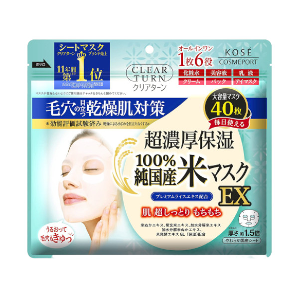 Kose - Clear Turn 100% Made in Japan Rice Mask EX - 40pcs Kose - Clear Turn 100% Made in Japan Rice Mask EX - 40pcs