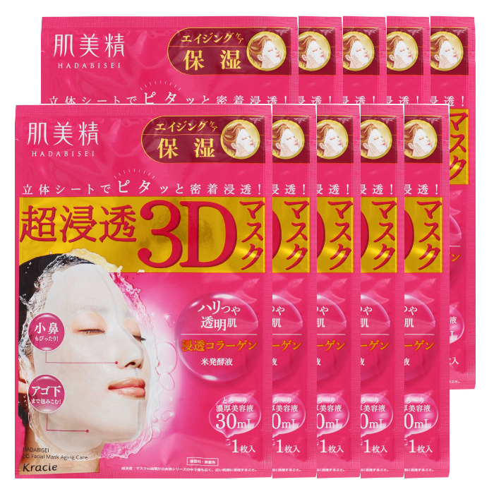 Kracie  - Hadabisei 3D Face Mask Aging Care Moisturizing (10ea)