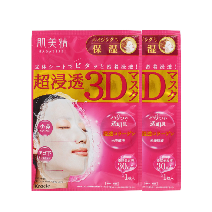 Kracie  - Hadabisei 3D Face Mask Aging Care Moisturizing (2ea)