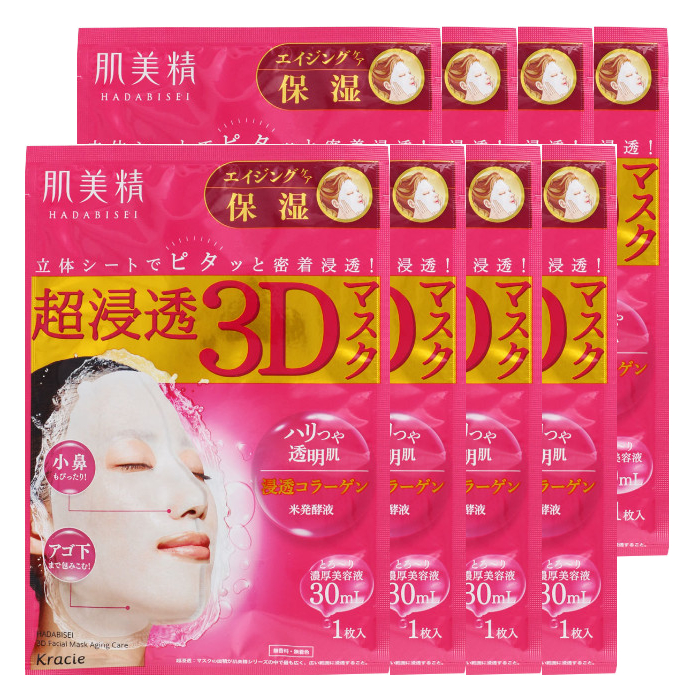 Kracie  - Hadabisei 3D Face Mask Aging Care Moisturizing (8ea)