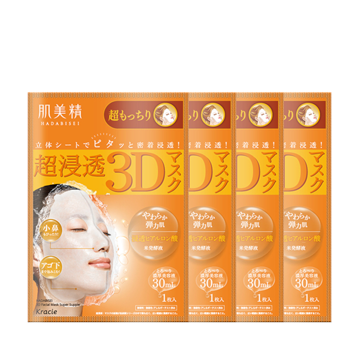 Kracie  - Hadabisei 3D Face Mask Super Suppleness (4ea)