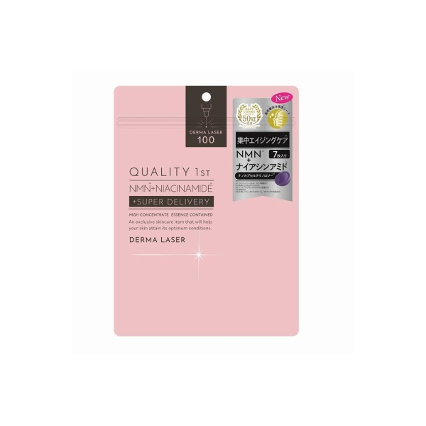 Quality 1st Derma Laser Super NMN100 Mask - 7pcs