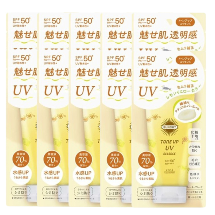 Kose - Suncut UV Tone Up Essence SP50+ PA++++ (2024 Version) - 80g - Lemon Yellow (10ea) Set