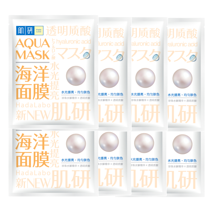 Rohto Mentholatum - Hada Labo Brightening Aqua Mask (8ea)